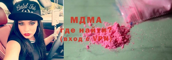 дурь Бугульма