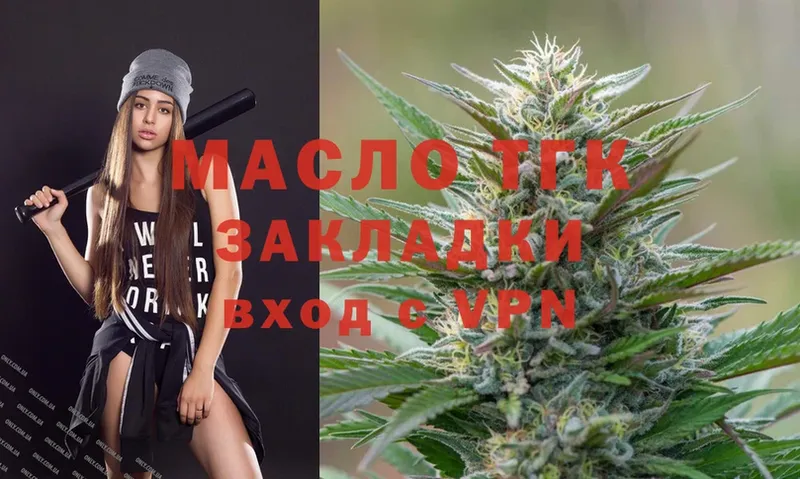 Дистиллят ТГК Wax  Шарыпово 